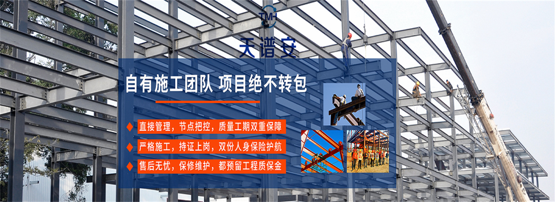 天譜安-出口品質,享譽全球,品質保障